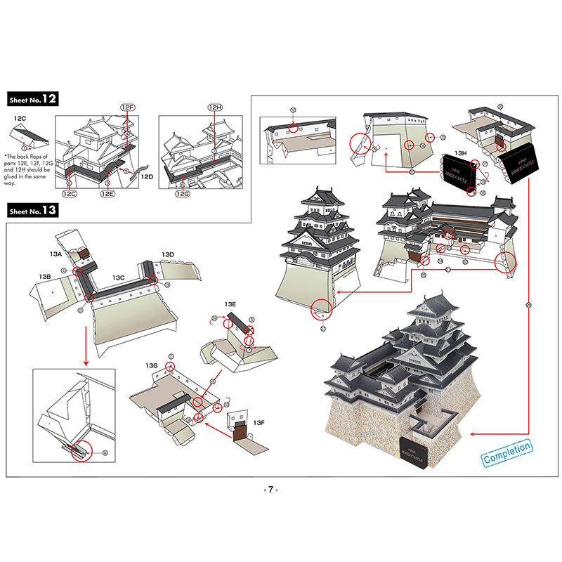 اليابان Himeji القلعة ثلاثية ا - مراجعة Art Craft Center وسعره